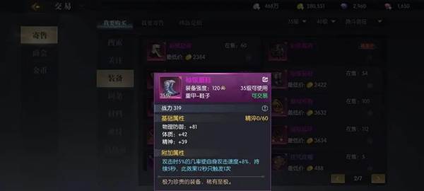 新手教程配图2