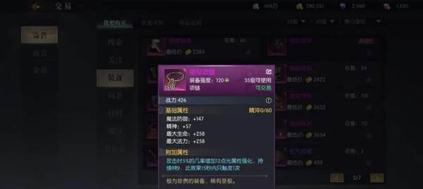 新手教程配图3