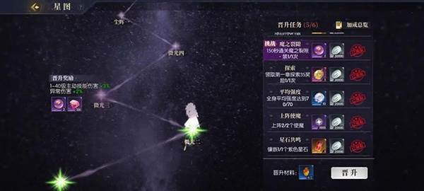 新手教程配图5