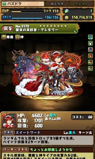 组队玩法指南配图2