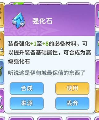 常见物品介绍配图4