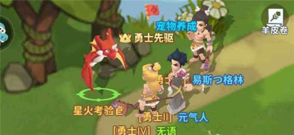 宠物获取途径配图2
