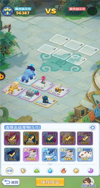 游戏怎么玩配图2