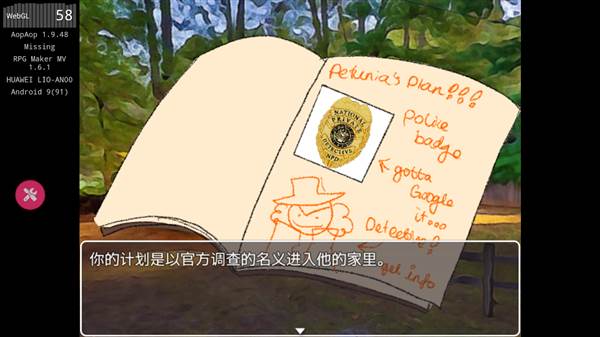 失踪游戏宣传图