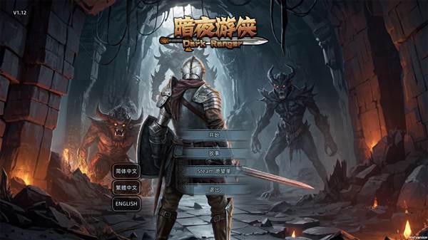 游戏攻略配图1