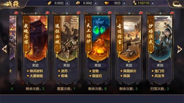 资源获取攻略配图1