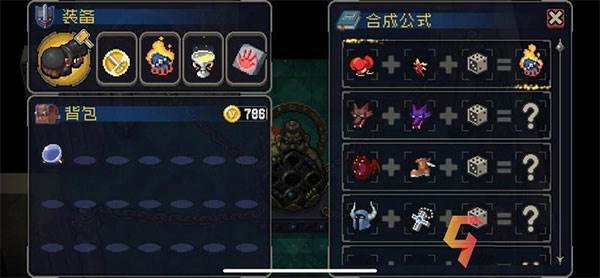 合成装备表配图3