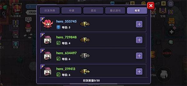 多人秘境怎么玩配图1