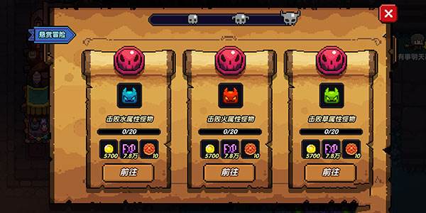 刷金币攻略配图1