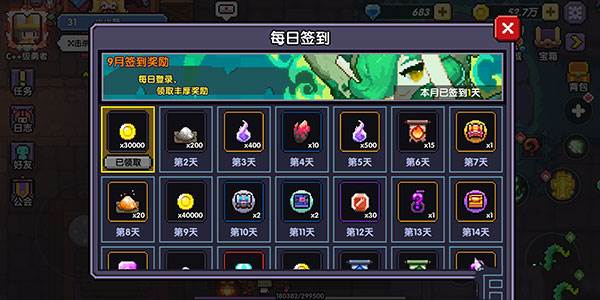 刷金币攻略配图4