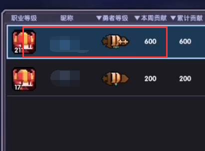 怎么退出公会配图3