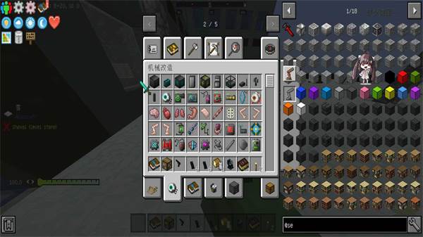 我的世界寄生虫血染黎明整合包手机版宣传图