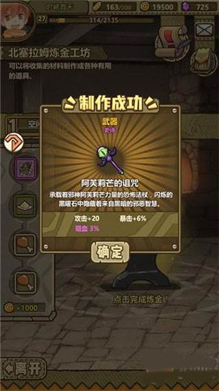 阿芙莉芒的诅咒怎么做配图1