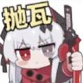 死神VS火影抛瓦手机版