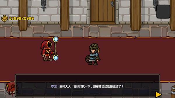 魔法对抗宣传图