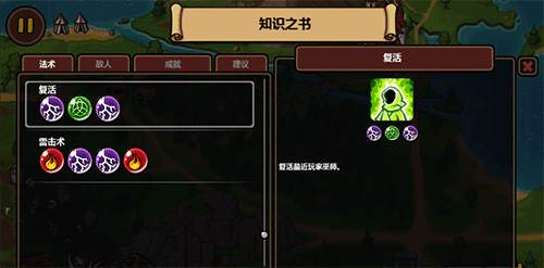 魔法组合分享配图1