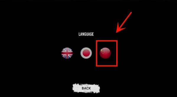 中文设置教程配图2