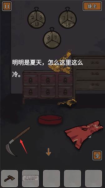 图文攻略配图12
