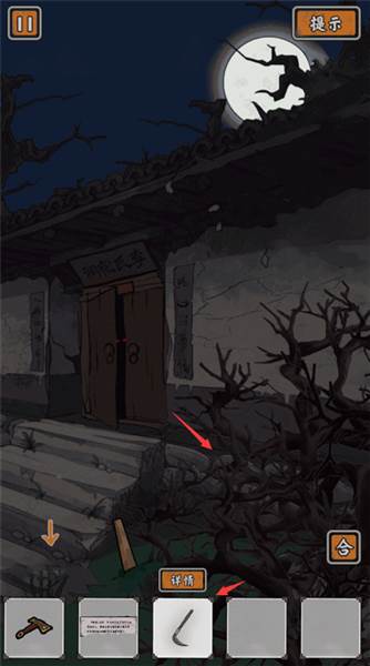 图文攻略配图13