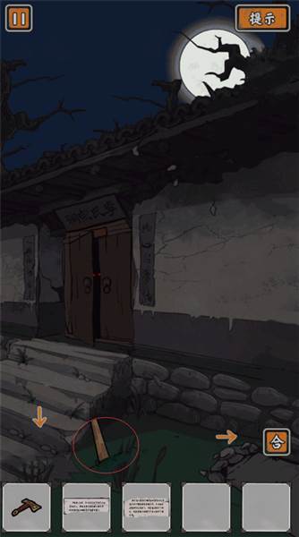 图文攻略配图19