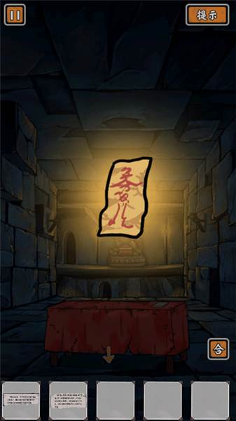 图文攻略配图26