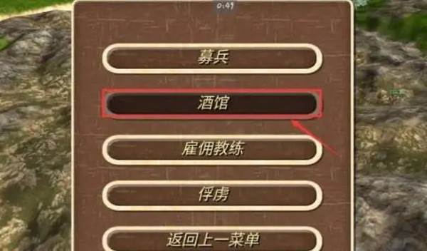 怎么招募将领配图2