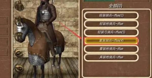 怎么招募将领配图3