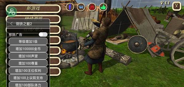 钢铁之躯2新大陆中文版无限属性宣传图