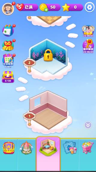 游戏怎么玩配图1