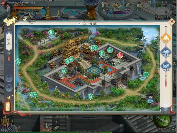 移民系统介绍配图2