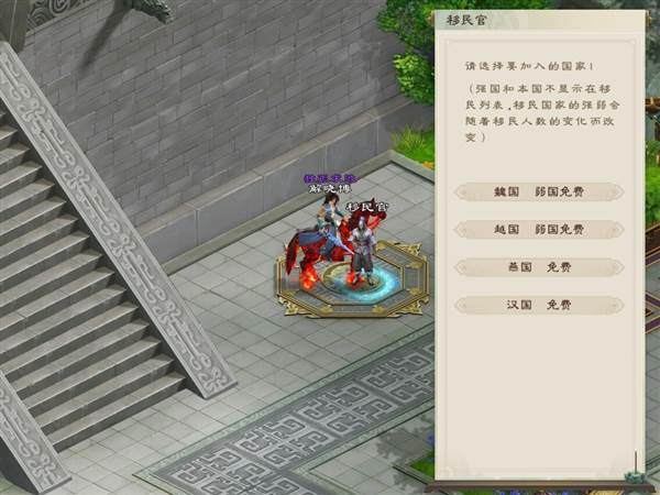 移民系统介绍配图5