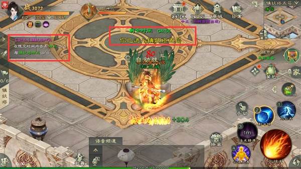 镇妖塔玩法介绍配图3