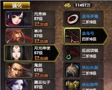 怎样玩才容易爆分配图2