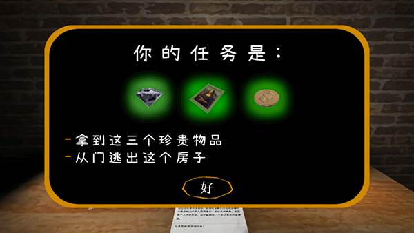 玩法攻略配图3