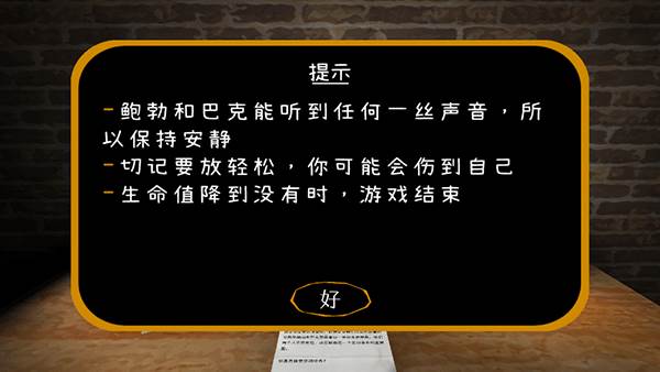 玩法攻略配图4
