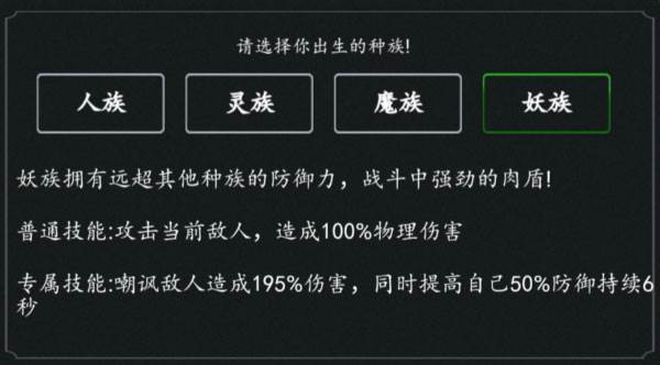 前期如何快速上手配图4