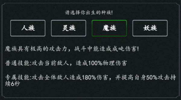 前期如何快速上手配图3