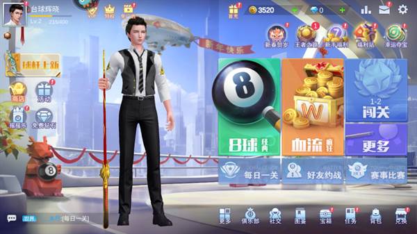 游戏怎么玩配图1