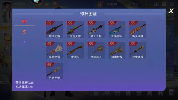 游戏怎么玩配图6