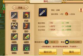 如何提升武将的战斗力配图2