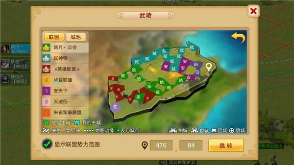 初期发展策略及攻城抢城技巧配图1