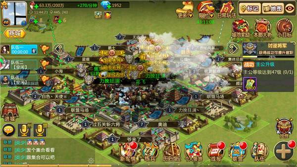 初期发展策略及攻城抢城技巧配图2