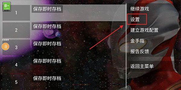 使用说明配图2