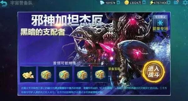 装备介绍及获取攻略配图3