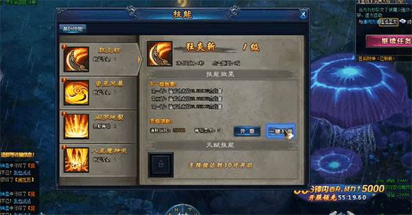 法宝进阶攻略配图1