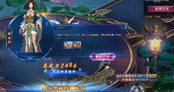 法宝进阶攻略配图2