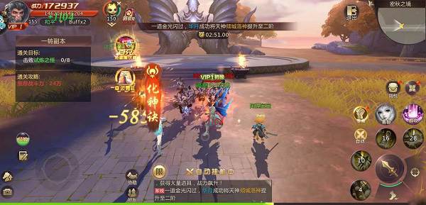 快速升级攻略配图3