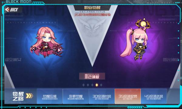 宠物系统攻略配图5