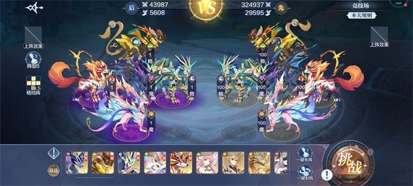 竞技场对战阵容推荐配图3