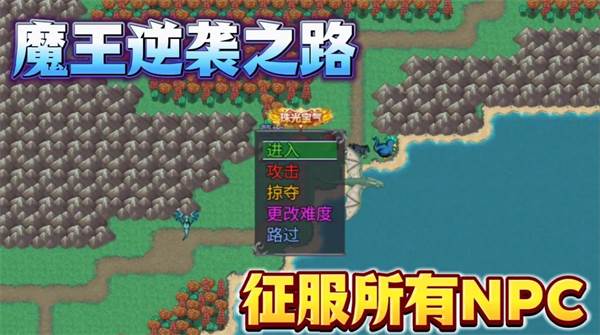 游戏特色配图1